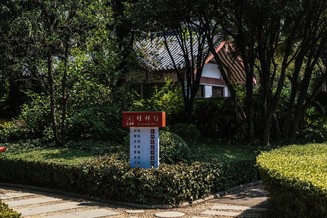 Guilin Yi Characteristic Hotel Coltd المظهر الخارجي الصورة